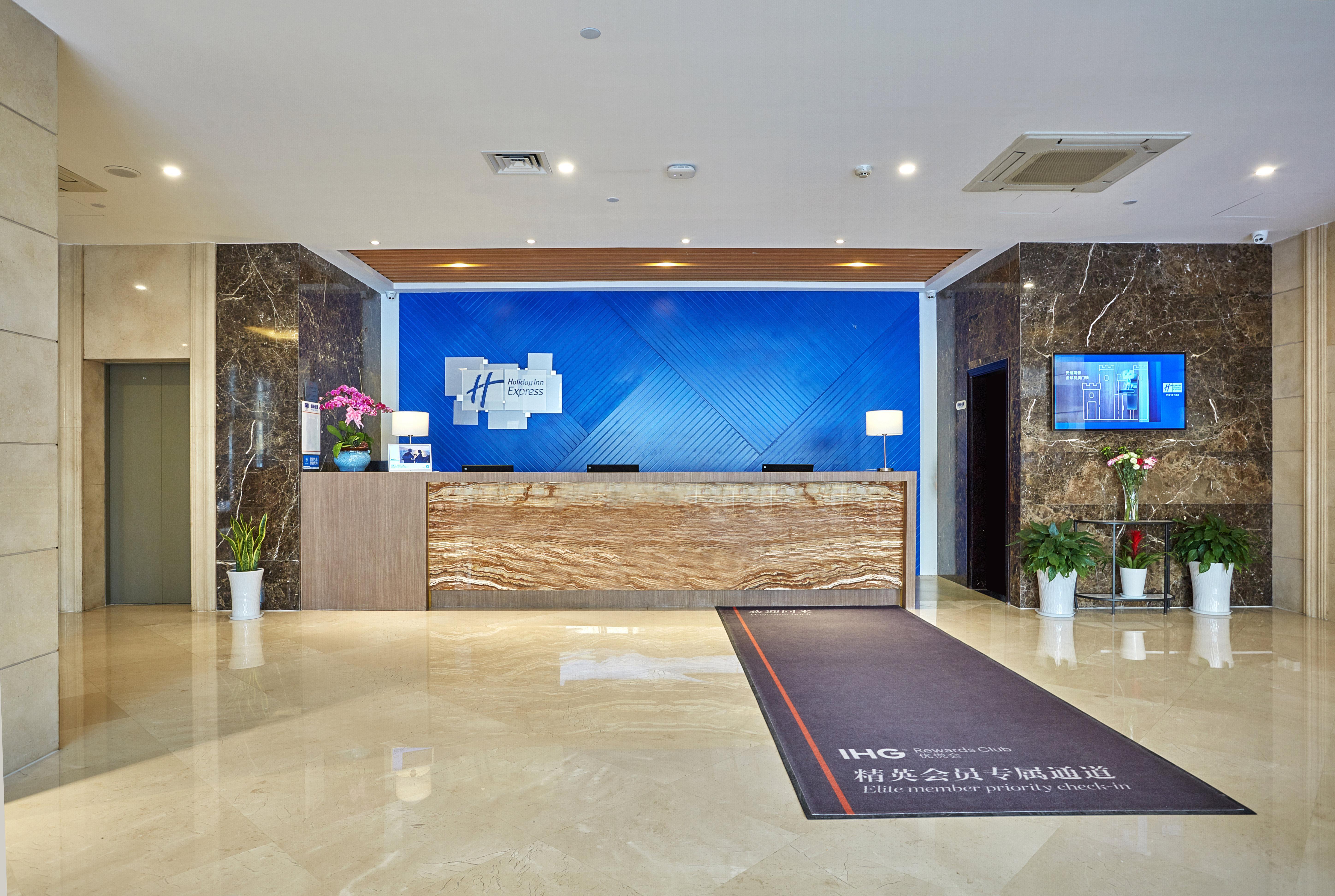 Holiday Inn Express Nanjing Xuanwu Lake By Ihg Nanquim Exterior foto