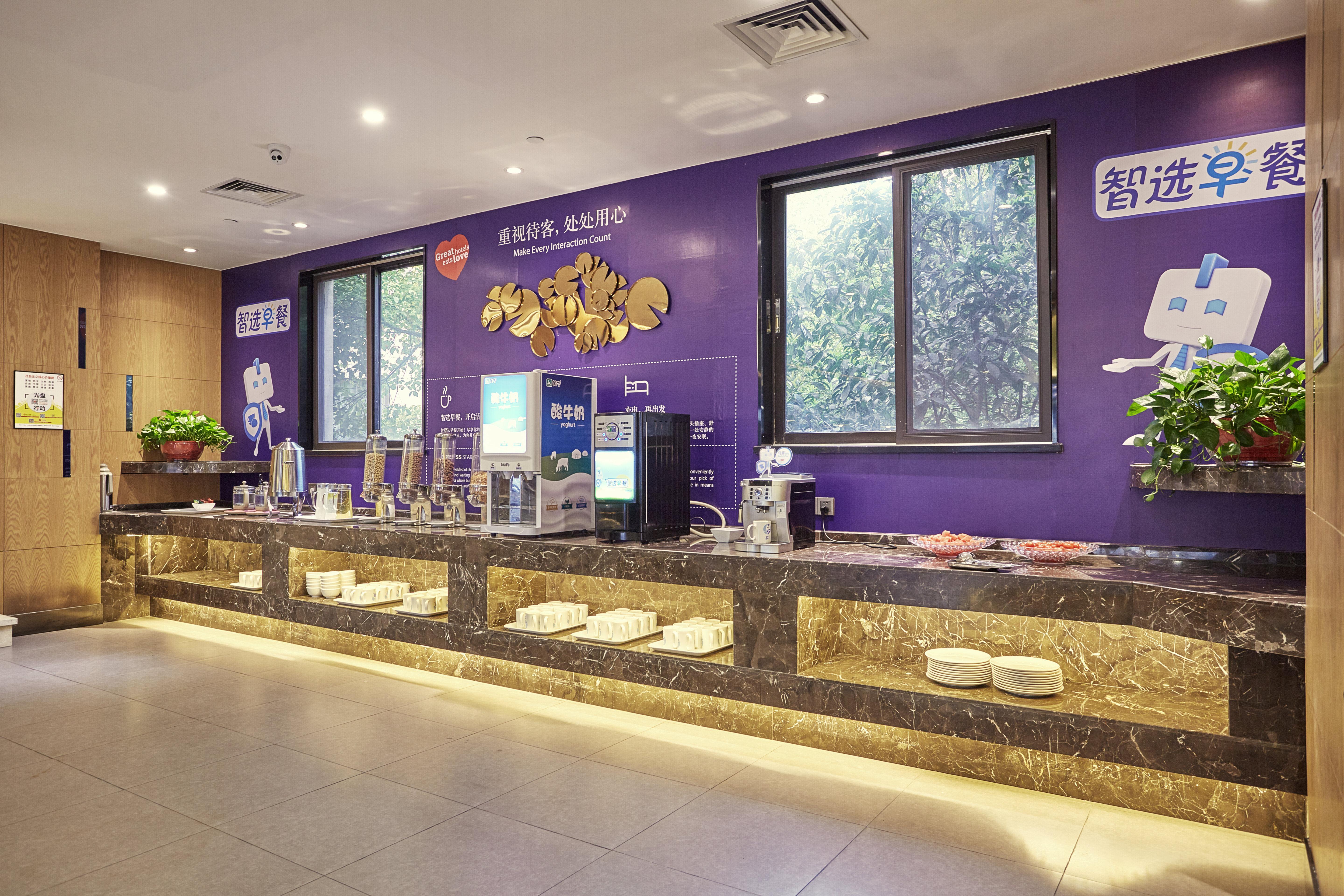 Holiday Inn Express Nanjing Xuanwu Lake By Ihg Nanquim Exterior foto