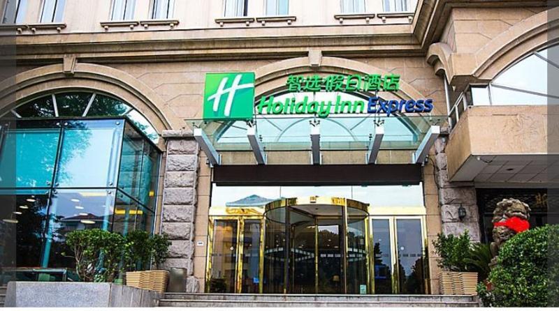 Holiday Inn Express Nanjing Xuanwu Lake By Ihg Nanquim Exterior foto